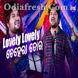 Lovely Lovely Chehera Tora Laguchi Sona Sona - Romantic Song By Humane Sagar